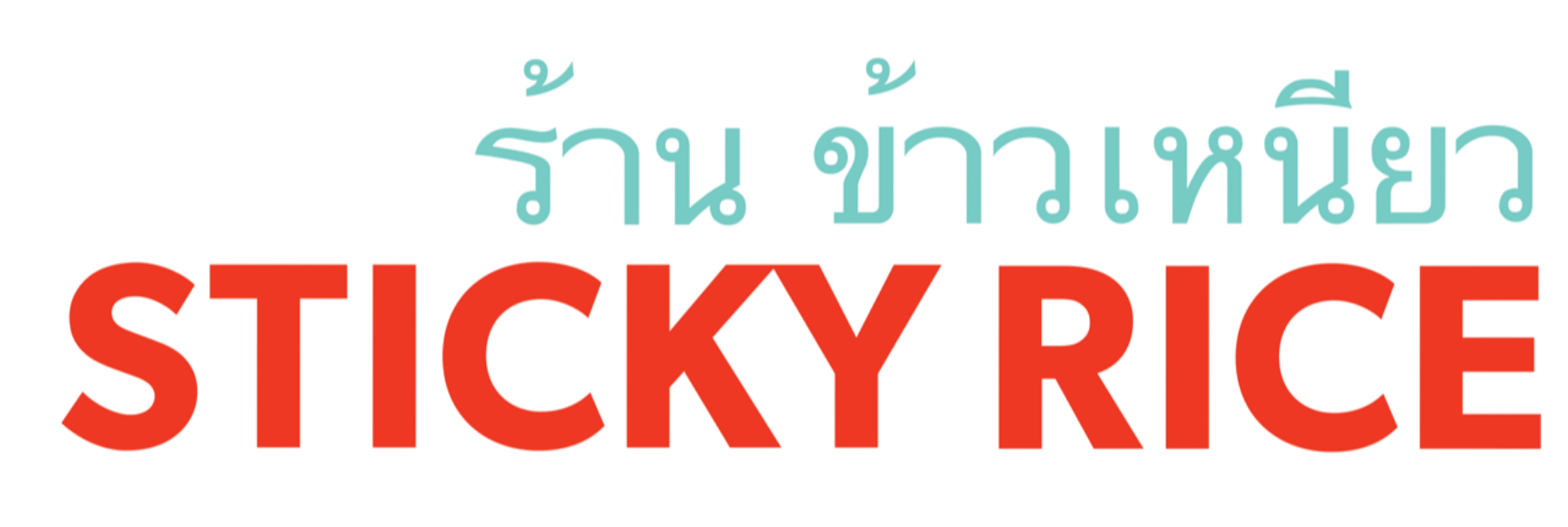 Sticky Rice